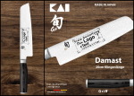 Kochmesser "Santoku 8“ (20,0 cm)" zur persönlichen Gestaltung